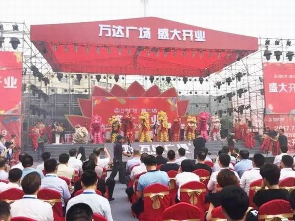 2017年7月29日大连普兰店万达广场开业仪式舞狮表演
