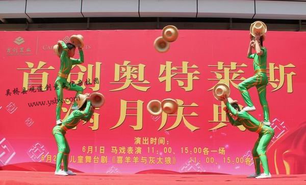 吴桥杂技+吴桥县观道创意文化杂技团简介 吴桥杂技+吴桥县观道创意文化杂技团简介