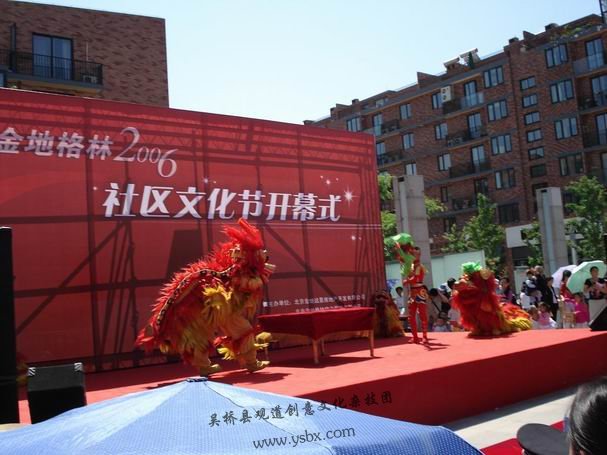 北京亦庄格林小镇舞狮表演+吴桥县观道创意文化杂技团 北京亦庄格林小镇舞狮表演+吴桥县观道创意文化杂技团