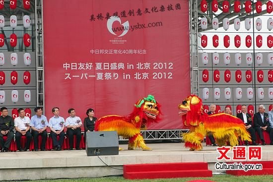 2012年“中日友好夏日盛典”活动开幕式舞狮表演 2012年“中日友好夏日盛典”活动开幕式舞狮表演