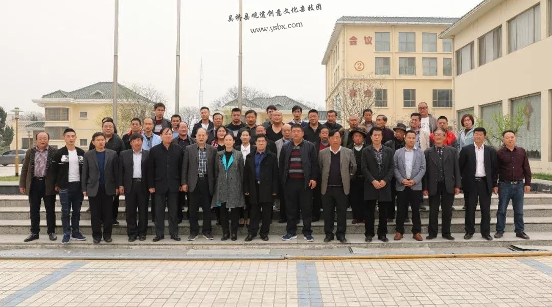 吴桥县杂技家协会成立我团团长当选协会副主席