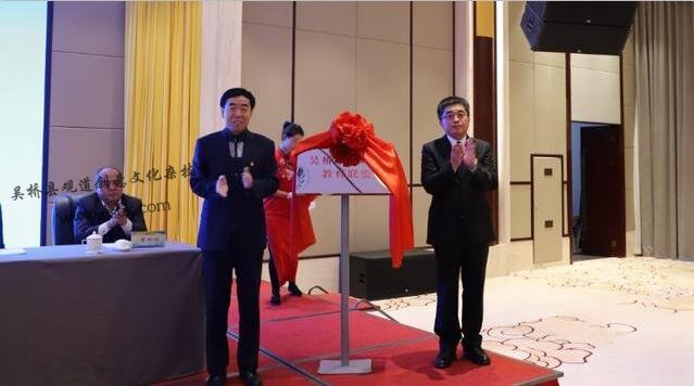 吴桥杂技职业教育联盟揭牌成立了！